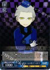  PQ/SE21-26 C “ベルベットルームの住人”テオドア 
