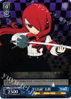  PQ/SE21-27 C “月高組”美鶴 