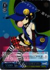  PQ/SE21-28 S-C “ベルベットルームの住人”マリー(ホロ) 