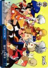  PQ/SE21-30 CC 騒がしい食事 
