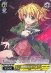  PT/W07-T07 TD 練習中のキャル 