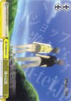  PT/W07-T09 TD 風の記憶 