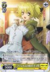  PT/W07-002 RR ファントムの助手キャル 