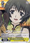  PT/W07-003 R デート中のアイン 
