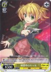  PT/W07-018 C 練習中のキャル 
