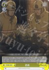  PT/W07-019 R 約束 