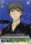 PT/W07-027 RR 二番目の男ツヴァイ