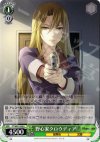  PT/W07-028 R 野心家クロウディア 