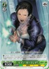  PT/W07-030 R リズィ・ガーランド 