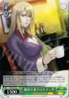  PT/W07-033 U 裏切り者クロウディア 