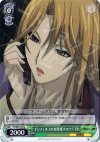 PT/W07-037 C インフェルノの女幹部クロウディア