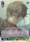  PT/W07-042 C ”ファントムを継ぎし者”ツヴァイ 