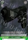  PT/W07-046 U ベレッタM92FS 