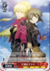  PT/W07-053 R 江漣 &ドライ 