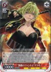  PT/W07-056 R “無敵のファントム”ドライ 