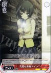  PT/W07-057 U 完璧な素材アイン 