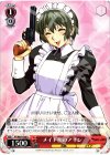  PT/W07-058 U メイド服のアイン 