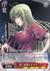  PT/W07-059 U 玲二を狙う ドライ 