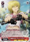  PT/W07-060 U 華麗なるガンプレイ ドライ 