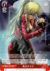  PT/W07-069 R 祈るドライ 