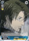  PT/W07-091 C 志賀 透 