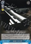  PT/W07-096 U 44オートマグ 