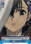  PT/W07-097 C 連続ミッション 