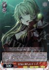 PT/W07-051R RRR 狂気に満ちたドライ
