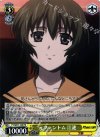  PT/W07-109 PR 元ファントム 江漣 