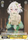  PRD/W84-T04 TD ギルドの勧誘 コッコロ 