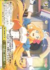  PRD/W84-T11 TD その名も、美食殿! 