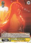  PRD/W84-P01 PR 次なる冒険へ ペコリーヌ 