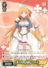  PRD/W84-001 RR 腹ペコな美少女剣士 ペコリーヌ 