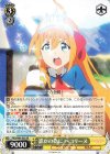  PRD/W84-002 RR 誰かの為に ペコリーヌ 