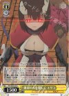 PRD/W84-005 R 運命の人を探して エリコ