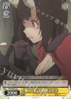  PRD/W84-018 C 愛のこもった料理 エリコ 