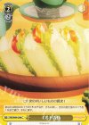  PRD/W84-024d C ギルド活動 