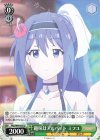  PRD/W84-039 U 趣味はアルバイト ミフユ 