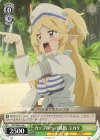  PRD/W84-045 C カップルへの嫉妬 ユカリ 