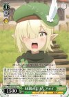  PRD/W84-046 C BB団の在り方 アオイ 