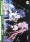  PRD/W84-053 CC 姉妹の絆 