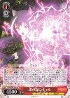  PRD/W84-055 RR 誰の為に キャル 