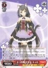  PRD/W84-056 RR ネコ耳魔法少女 キャル 