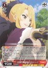 PRD/W84-060 R 王宮騎士団副団長 クリスティーナ