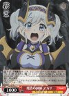  PRD/W84-063 U 魔族の姉妹 アカリ 
