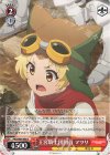  PRD/W84-068 U 王宮騎士団団員 マツリ 
