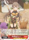  PRD/W84-074 C 神出鬼没 アユミ 