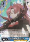  PRD/W84-104 C 世界の秘密 ラビリスタ 
