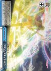  PRD/W84-109 CC プリンセスナイトの力 