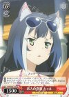  PRD/W84-113 PR 素人の発想 キャル 